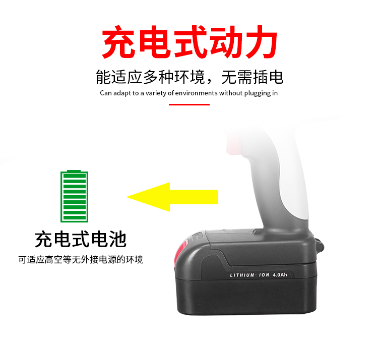 單人手提式電動鋼筋剪有什么好處？(圖5)