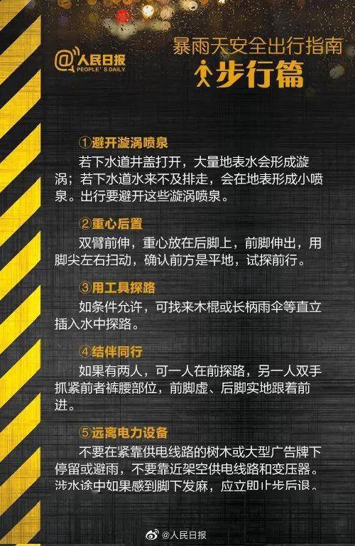鄭州挺??！河南挺?。⊙雌谧跃戎改?圖6)