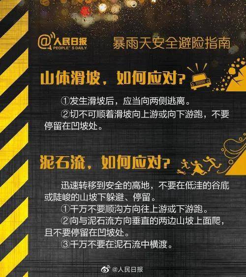 鄭州挺??！河南挺?。⊙雌谧跃戎改?圖11)